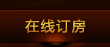 ھ(xin)ӆ
