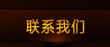 (lin)ϵ҂
