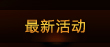 ****(dng)